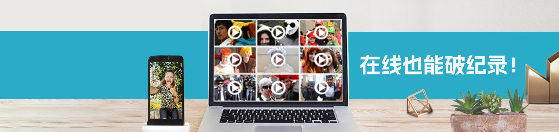 gwr certificate next to phone and laptop